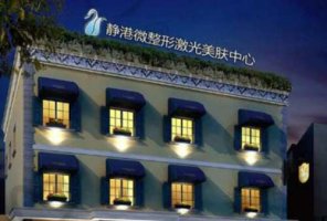 杭州自体脂肪填充医院排名？都有着自己的技术实力