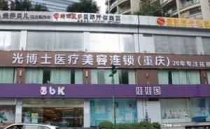 重庆美容院哪家好？排名榜5强打卡！爱美的你不容错过