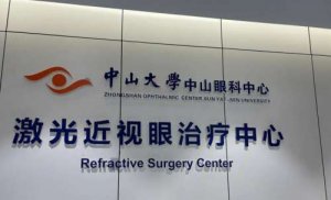 广州眼科医院哪家好?口碑排名榜五强公布 广州眼科医院哪家好?口碑排名榜五强公布