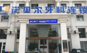 西安隐适美价格展示