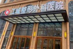 武汉脂肪填充医院？医院都有着专业的医疗团队