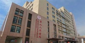 上海磨骨整形医院哪家好？排名榜单实力公开，详情一览