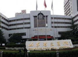 济南近视眼激光手术医院排名一览,山东省立医院排在首位 济南近视眼激光手术医院排名一览,山东省立医院排在首位