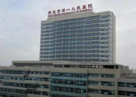 商丘眼科医院哪家好?这五家口碑爆棚,你知道吗 商丘眼科医院哪家好?这五家口碑爆棚,你知道吗