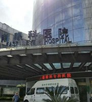 福建眼科医院哪家好?TOP5名单挨个点评 福建眼科医院哪家好?TOP5名单挨个点评