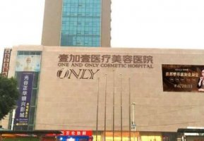 武汉脂肪填充医院哪家好？让皮肤重新回到紧致、年轻的状态