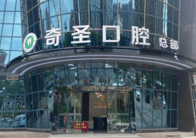 九江牙科医院哪家比较好？全新热门医院资料更新