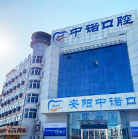 安阳牙科医院哪家比较好?快速了解当地热门口腔医院