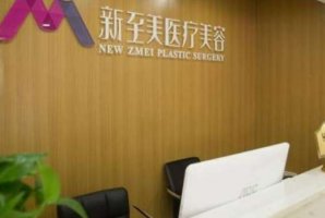 武汉下颌角磨骨哪家医院好？医院资料以及医生信息