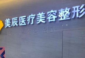 杭州隆鼻修复哪家好？很多擅长鼻部修复整形的医生坐诊