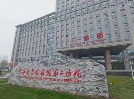 吉林市眼科医院哪家好?这五家口碑爆棚,你知道吗 吉林市眼科医院哪家好?这五家口碑爆棚,你知道吗