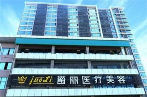 成都哪家整形医院最好？爵丽、美立方均实力不错