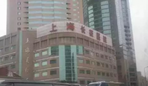 上海地区的医院整形科排名，5家榜上有名的医院实力强