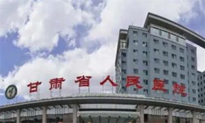 兰州医疗美容医院哪家好？全新实地探访分享！
