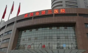 武汉整容三甲医院排名榜单发布，5家三甲医院名列前茅