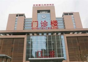 安徽牙科医院哪家好？患者口碑好坏实录！