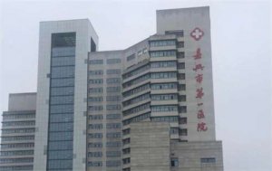 嘉兴口腔科好的医院有哪些？用户点评排行及专家建议