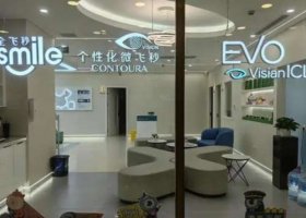 上海医院眼科哪家好?公立私立供大家挑选 上海医院眼科哪家好?公立私立供大家挑选