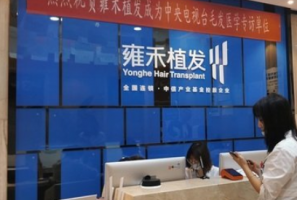 青岛植发好的医院排行,五家有名的优质医院大盘点 青岛植发好的医院排行,五家有名的优质医院大盘点