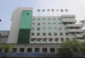 西安牙科三甲医院排名，整牙值得了解的5家热门医院大公开