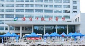 濮阳眼科医院哪家好?五家好评机构盘点 濮阳眼科医院哪家好?五家好评机构盘点