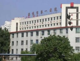 淄博眼科哪家医院好?5强实力机构各具优势 淄博眼科哪家医院好?5强实力机构各具优势
