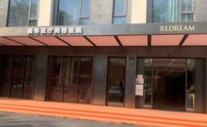 杭州薇琳美容种植胡须多少价位?种植胡须医生名单 杭州薇琳美容种植胡须多少价位?种植胡须医生名单