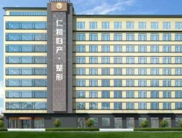 甘肃仁和做双眼皮好吗?多少钱?附技术水准点评+案例