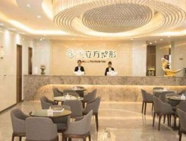 郑州美立方美容医院正规吗?技术多少钱?概况介绍+价格表