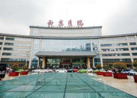 西京和交大一附院强项是什么?整形技术实力对比