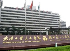 湖北省人民医院医疗美容科外包了吗?多少钱?价格表