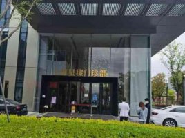 上海市星璨整形医院怎么样?医生名单+收费明细表公开