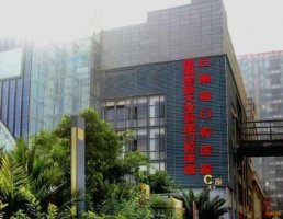 云南省口腔医院是公立还是私立?技术水准怎么样?价格表