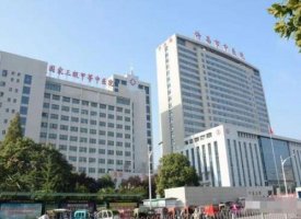 许昌中医院口腔科怎么样?擅长哪些项目?种植牙收费价格表