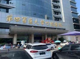 西安四医大口腔医院种植一颗牙多少钱?医生介绍+价格表