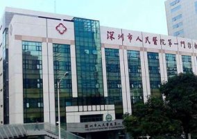 深圳好的牙科医院名单展示！来看看排名前五医院有哪几家吧！