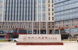 郑州哪家整形医院做眼睛好？精选榜单前五！