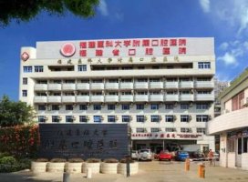 福建医大口腔医院价格表|种植牙收费标准|实力医生介绍