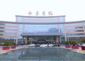 西安西京医院牙科专家预约容易吗?种植牙医生介绍+价格表