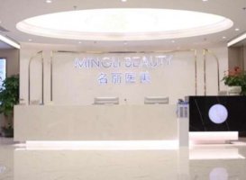 广州名丽医疗美容医院口碑怎么样?专业度点评+价格表