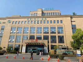 树兰医院为什么是三甲?整形科技术点评+收费价格表 树兰医院为什么是三甲?整形科技术点评+收费价格表