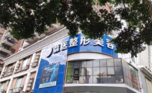 广州荔医鼻部综合口碑医生合集,优选2位实力医生 广州荔医鼻部综合口碑医生合集,优选2位实力医生