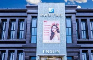 淮安恩尚医疗美容祛斑价格贵不贵？真人祛斑效果图展示！