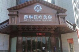 赣州哪家整形医院是正规的？2024医院榜单更新！点击收藏