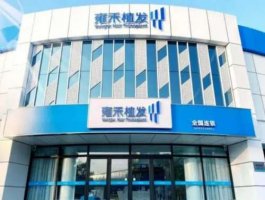 西安雍禾种植毛发医院地址在哪里?医院概况|全新价格表公布! 西安雍禾种植毛发医院地址在哪里?医院概况|全新价格表公布!