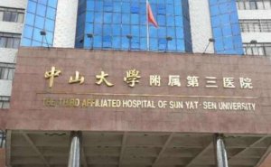 中山三院眼周热玛吉术后6个月案例|技术水准怎么样?医生介绍 中山三院眼周热玛吉术后6个月案例|技术水准怎么样?医生介绍