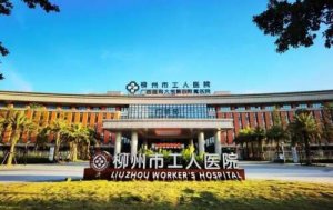 柳州牙齿矫正医院排名榜单出炉！前五强凭实力上榜！