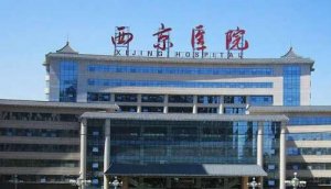 西安隆胸哪家医院好？2024医院排行榜名单发布！