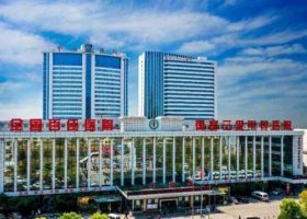 漯河市人民医院烧伤整形科怎么样?技术点评+价目表