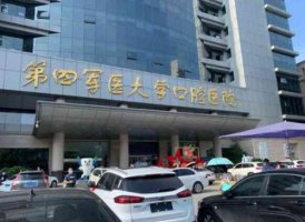 空军口腔医院种牙多少钱?技术水准怎么样?种植牙案例